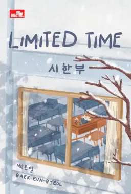 Cover buku Limited Time