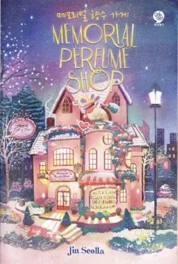 Cover buku Memorial Perfume Shop