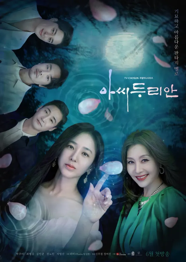 Poster Durian's Affair drama Korea