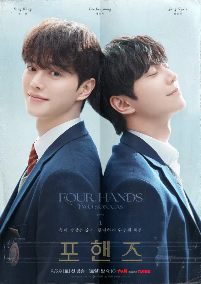 Poster Four Hands drama Korea