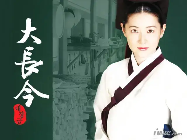 Poster Jewel in the Palace drama Korea