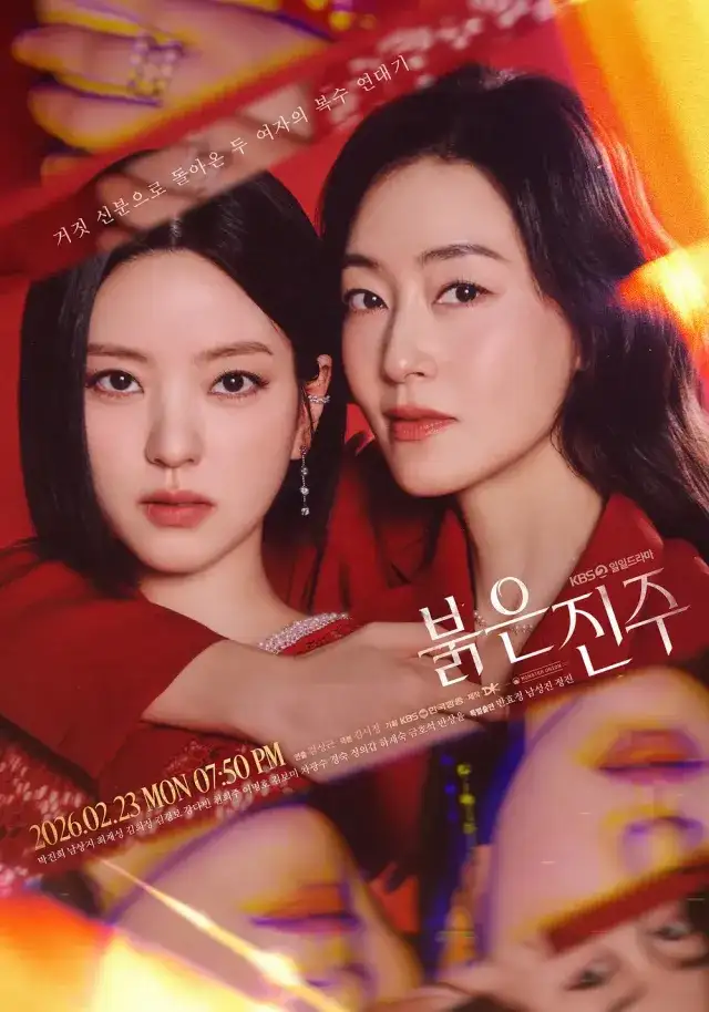 Poster Pearl in Red drama Korea