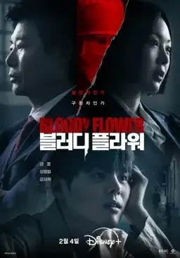 Poster Bloody Flower drama Korea