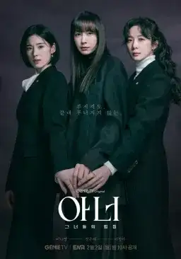 Poster Honour drama Korea