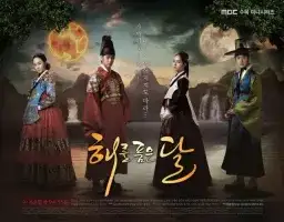Poster The Moon Embracing the Sun drama Korea