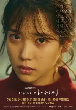 Poster My Mister drama Korea