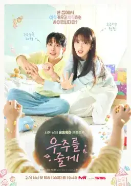 Poster Our Universe drama Korea
