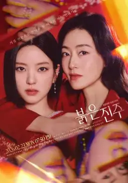 Poster Pearl in Red drama Korea