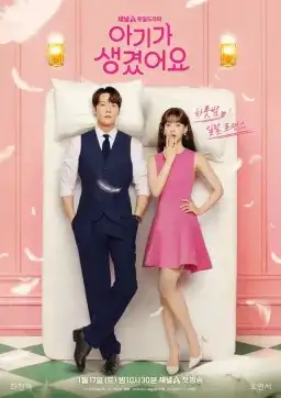 Poster Positively Yours drama Korea