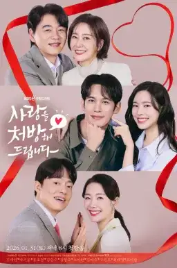 Poster Prescribing Love drama Korea