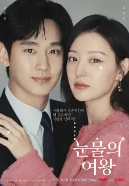 Poster Queen of Tears drama Korea