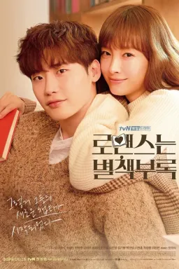 Poster Romance Is a Bonus Book drama Korea