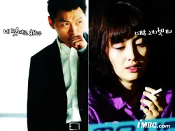 Poster Ruler of Your Own World drama Korea
