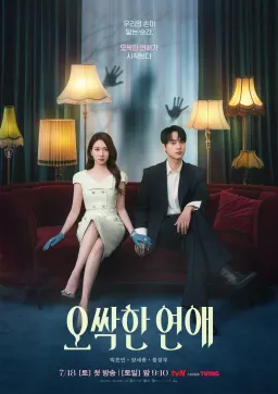 Poster Spooky in Love drama Korea