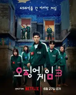 Poster Squid Game Season 3 drama Korea