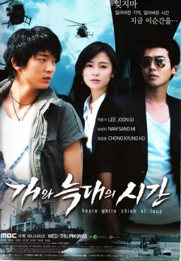 Poster Time Between Dog and Wolf drama Korea