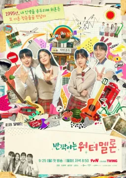Poster Twinkling Watermelon drama Korea