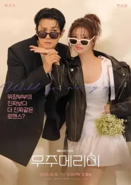 Poster Would You Marry Me drama Korea